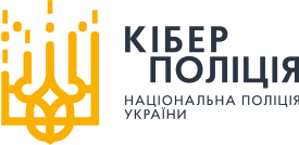 Cyber police